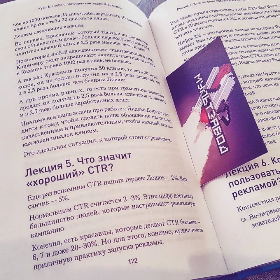 Современные книги в Липецке пишут для детей Современные книги в Липецке пишут для детей