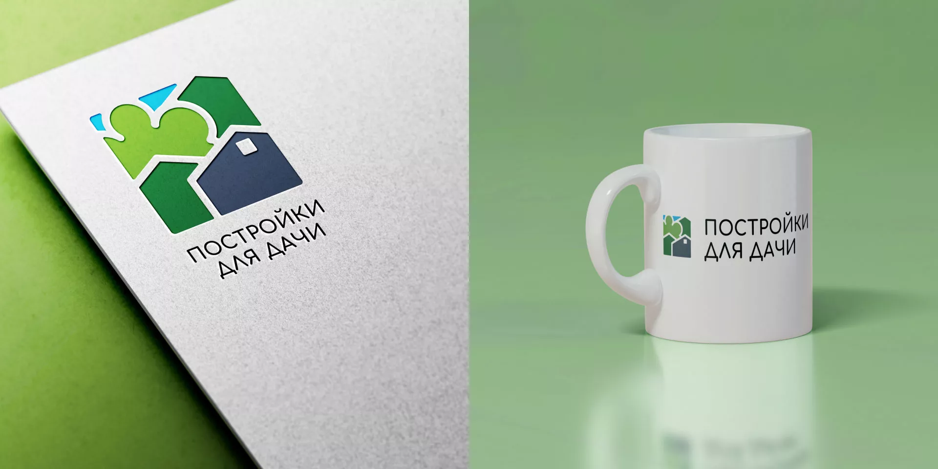 Разработка логотипа в Липецке для компании «Постройки для дачи»