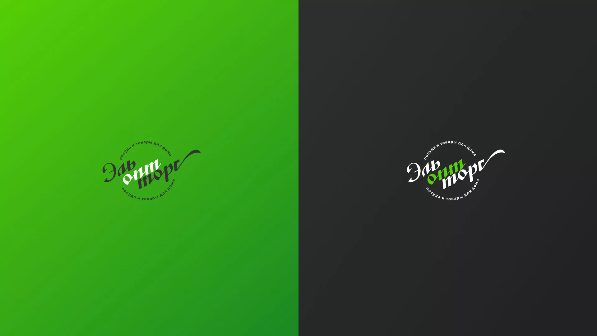 Разработка логотипа компании «ЭльОптТорг» в Липецке