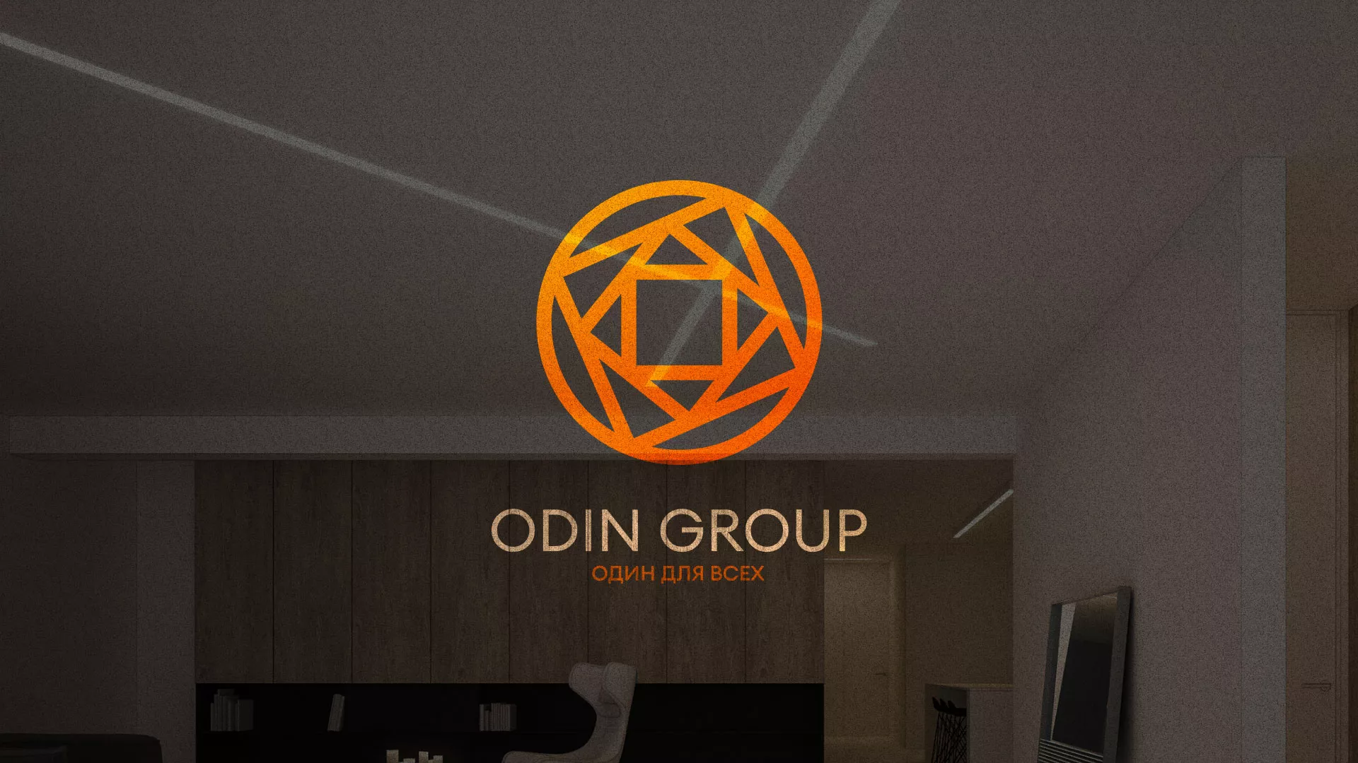 Разработка сайта в Липецке для компании «ODIN GROUP» по установке натяжных потолков