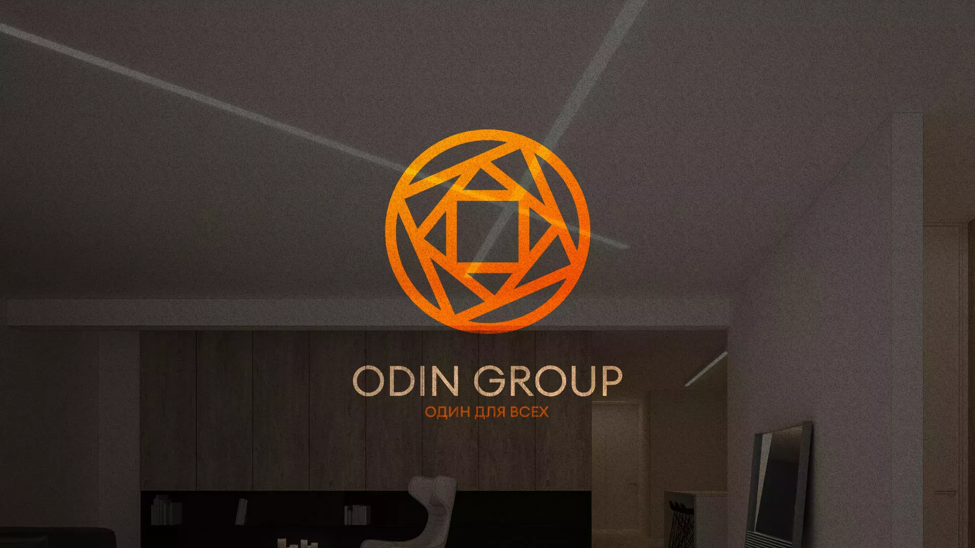 Разработка сайта в Липецке для компании «ODIN GROUP» по установке натяжных потолков