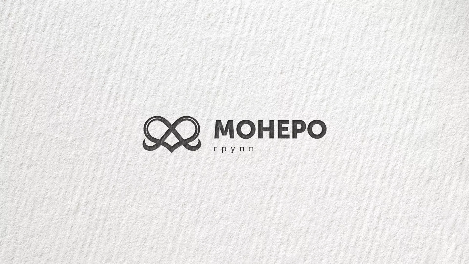 Создание логотипа компании «Монеро групп» в Липецке