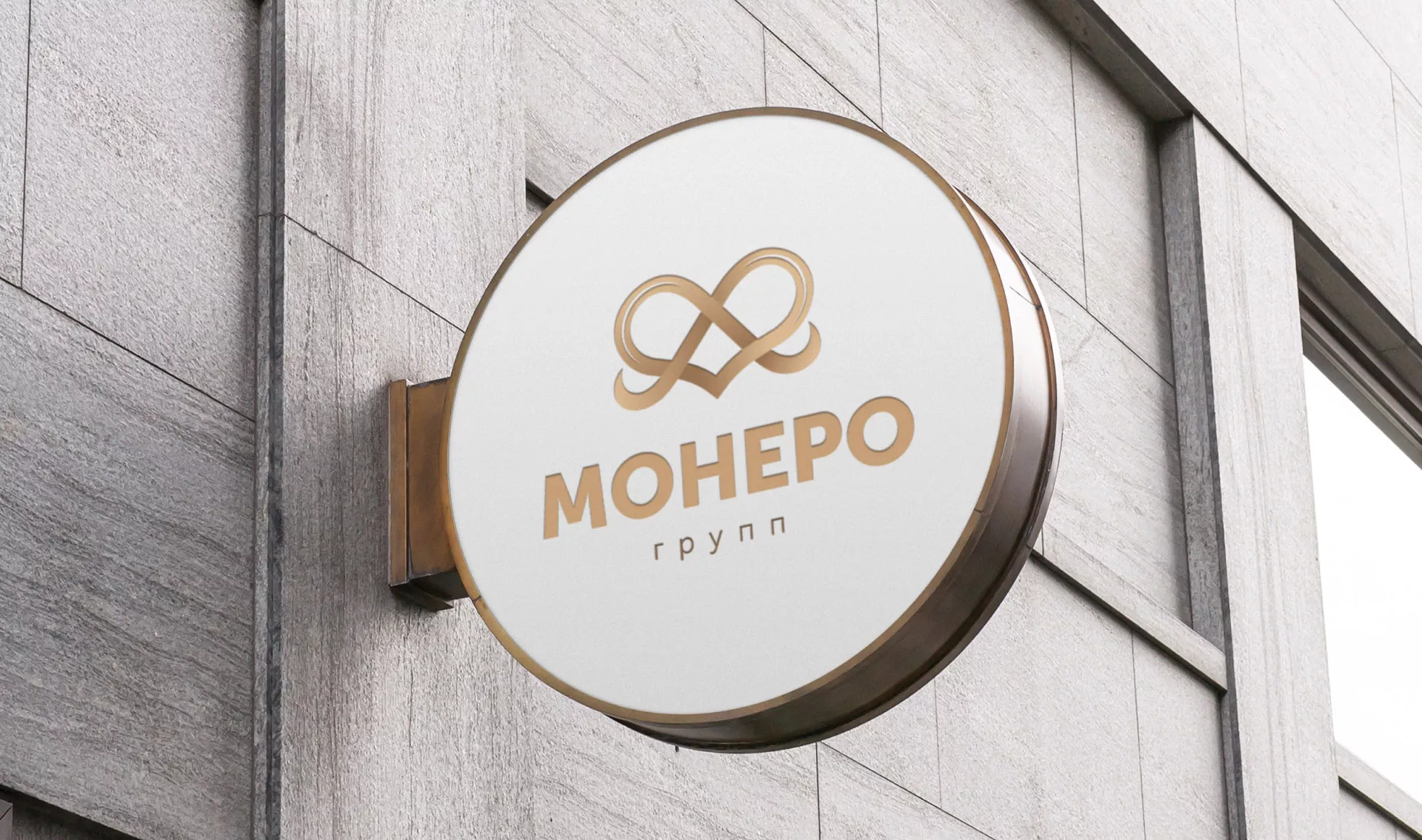 Создание логотипа компании «Монеро групп» в Липецке