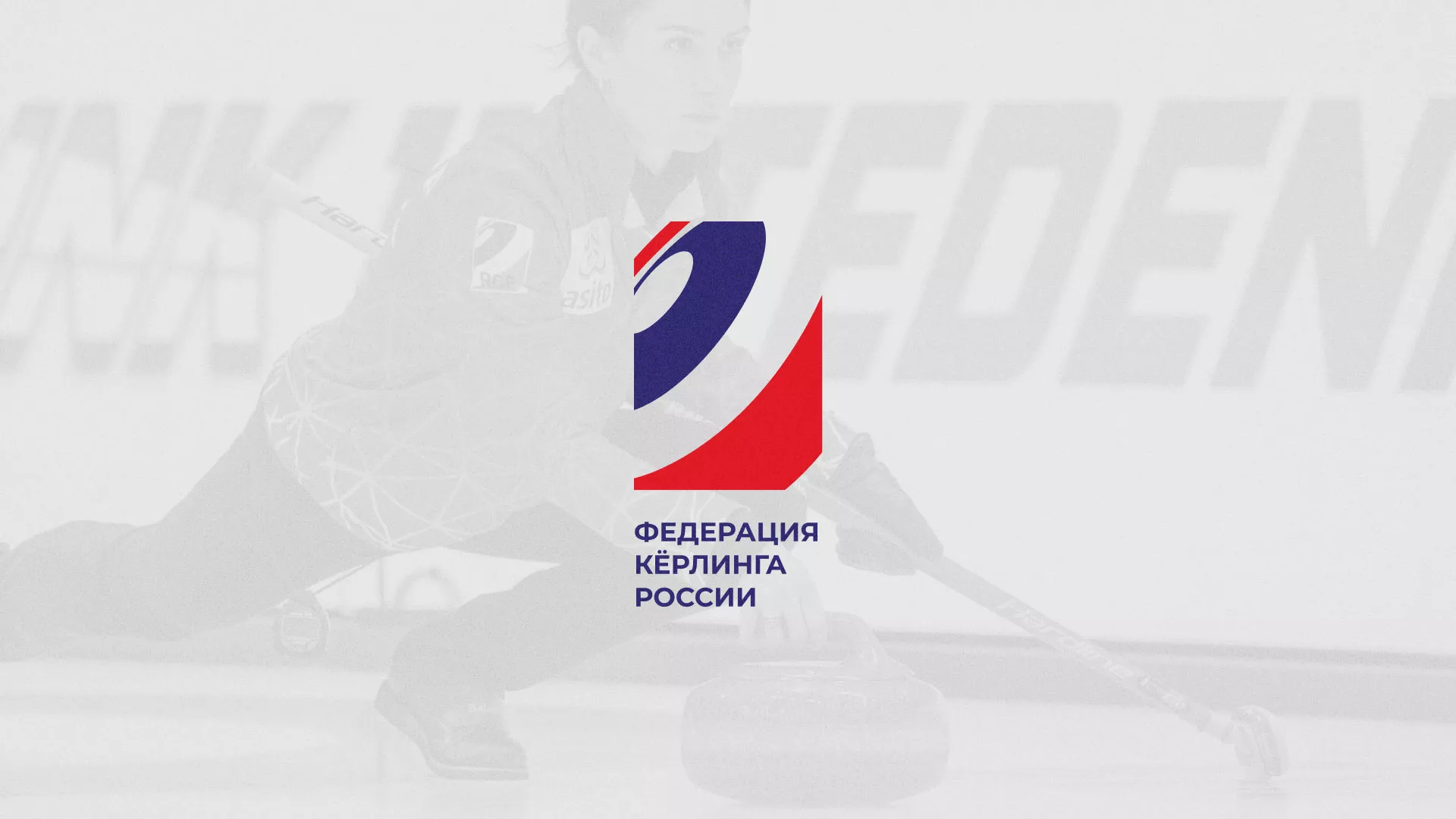 История о том, как мы делали в Липецке модуль онлайн-записи для ФКР История о том, как мы делали в Липецке модуль онлайн-записи для ФКР