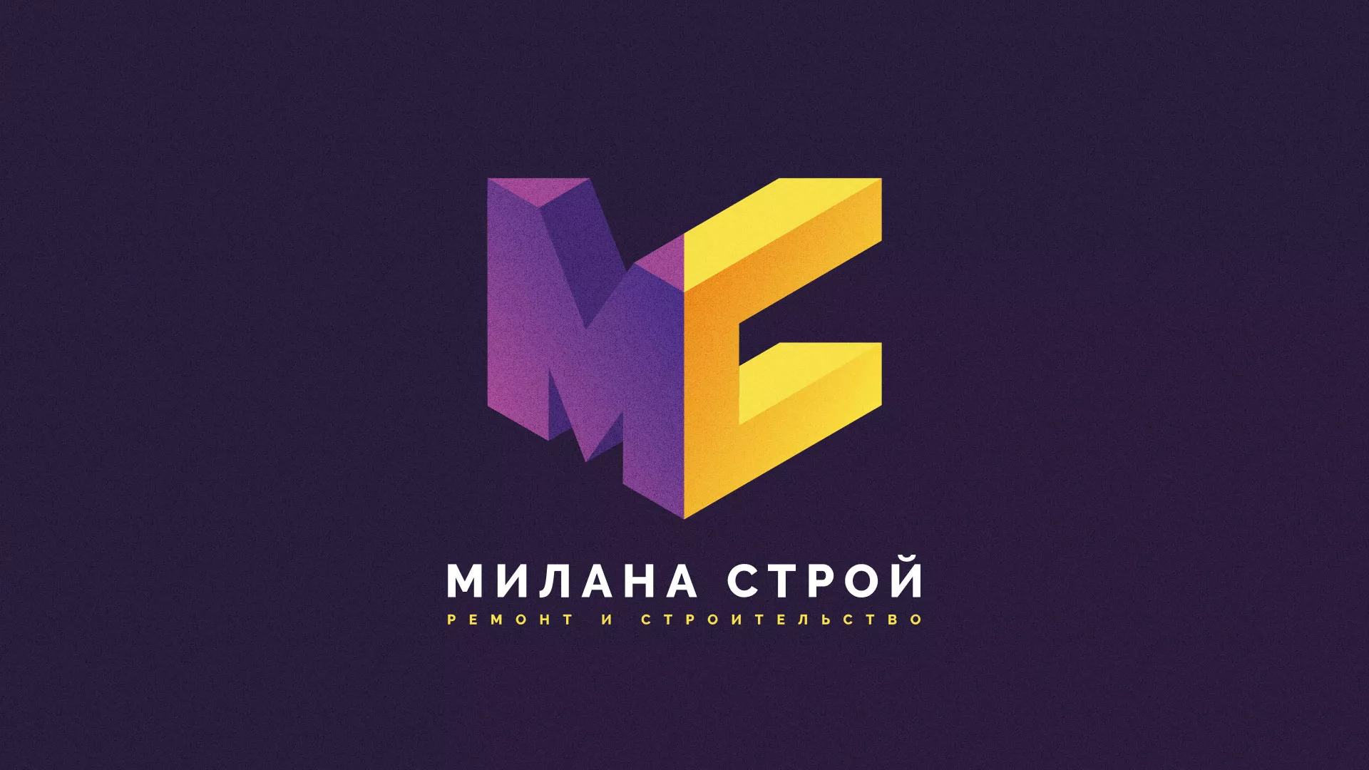 Разработка сайта строительной компании «Милана-Строй» в Липецке