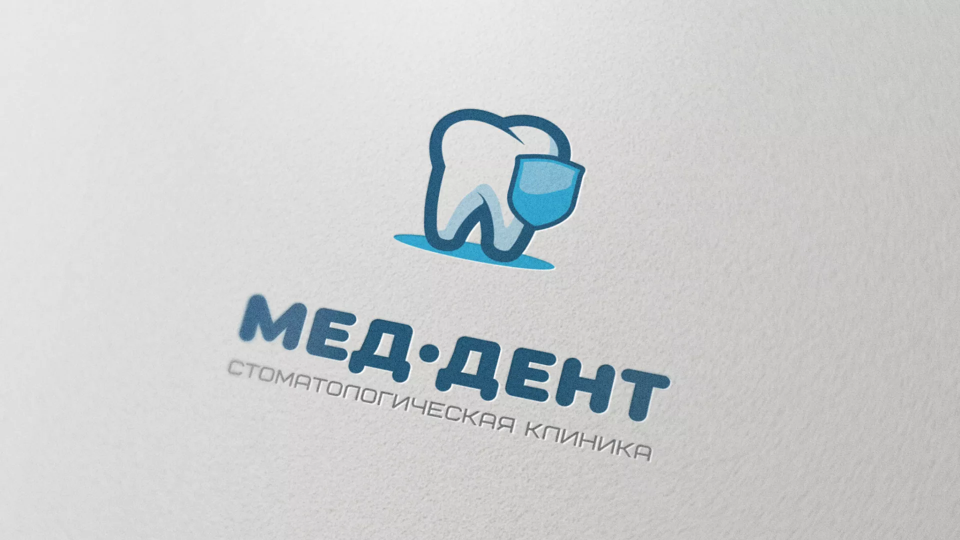 Разработка логотипа стоматологической клиники «МЕД-ДЕНТ» в Липецке