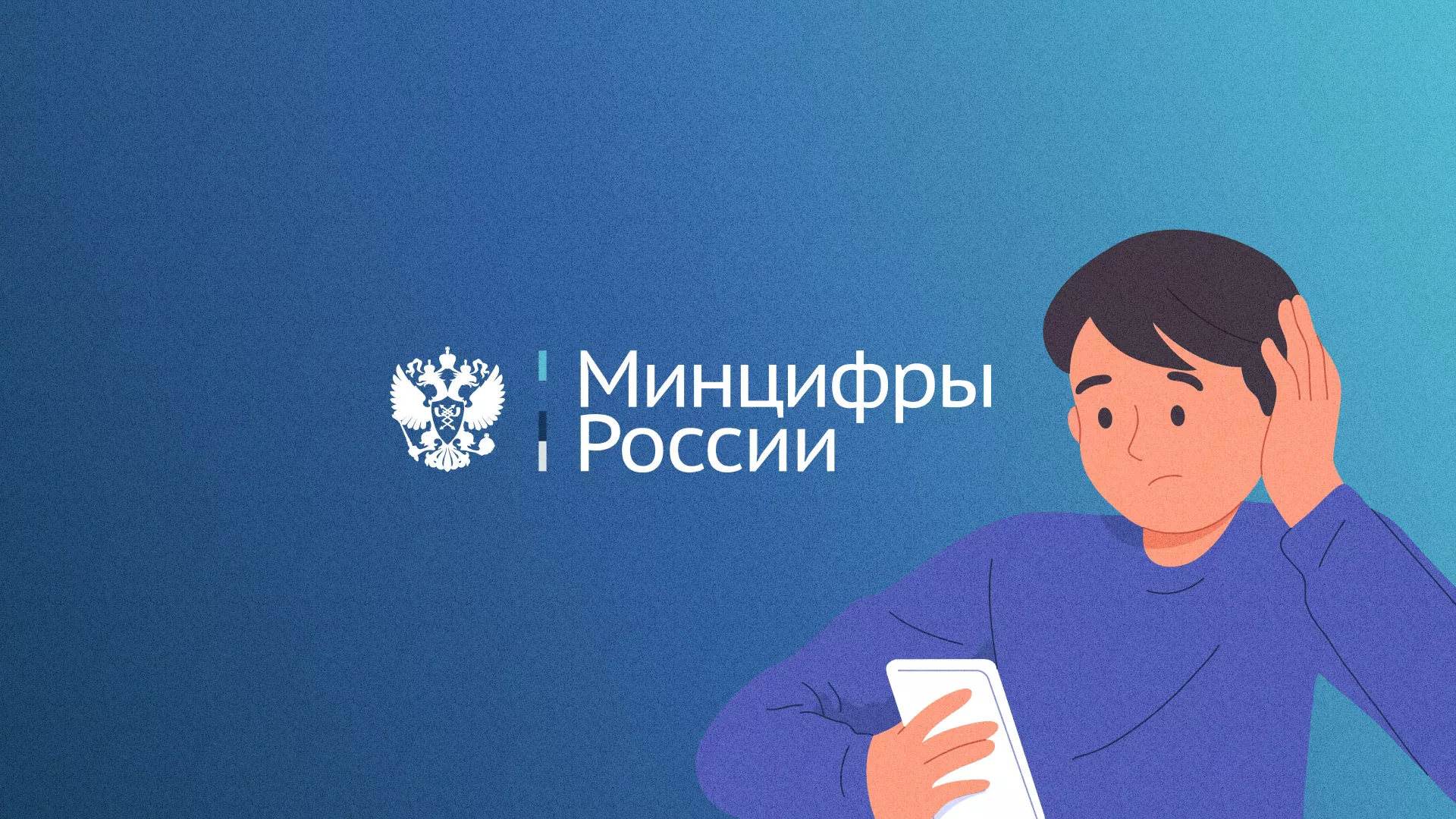 Минцифры и российские сертификаты безопасности SSL для сайтов в Липецке Минцифры и российские сертификаты безопасности SSL для сайтов в Липецке