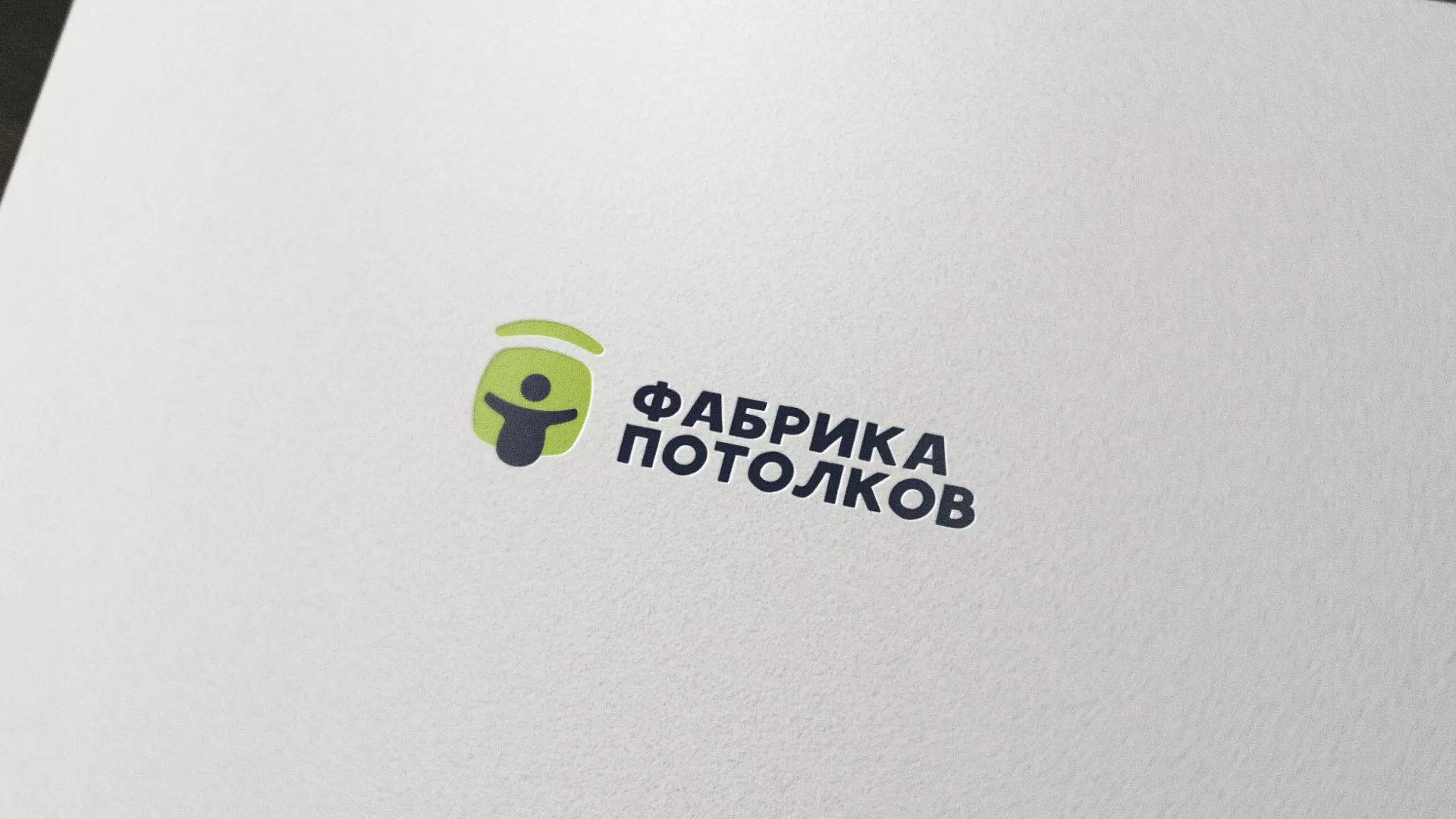 Разработка логотипа для производства натяжных потолков в Липецке