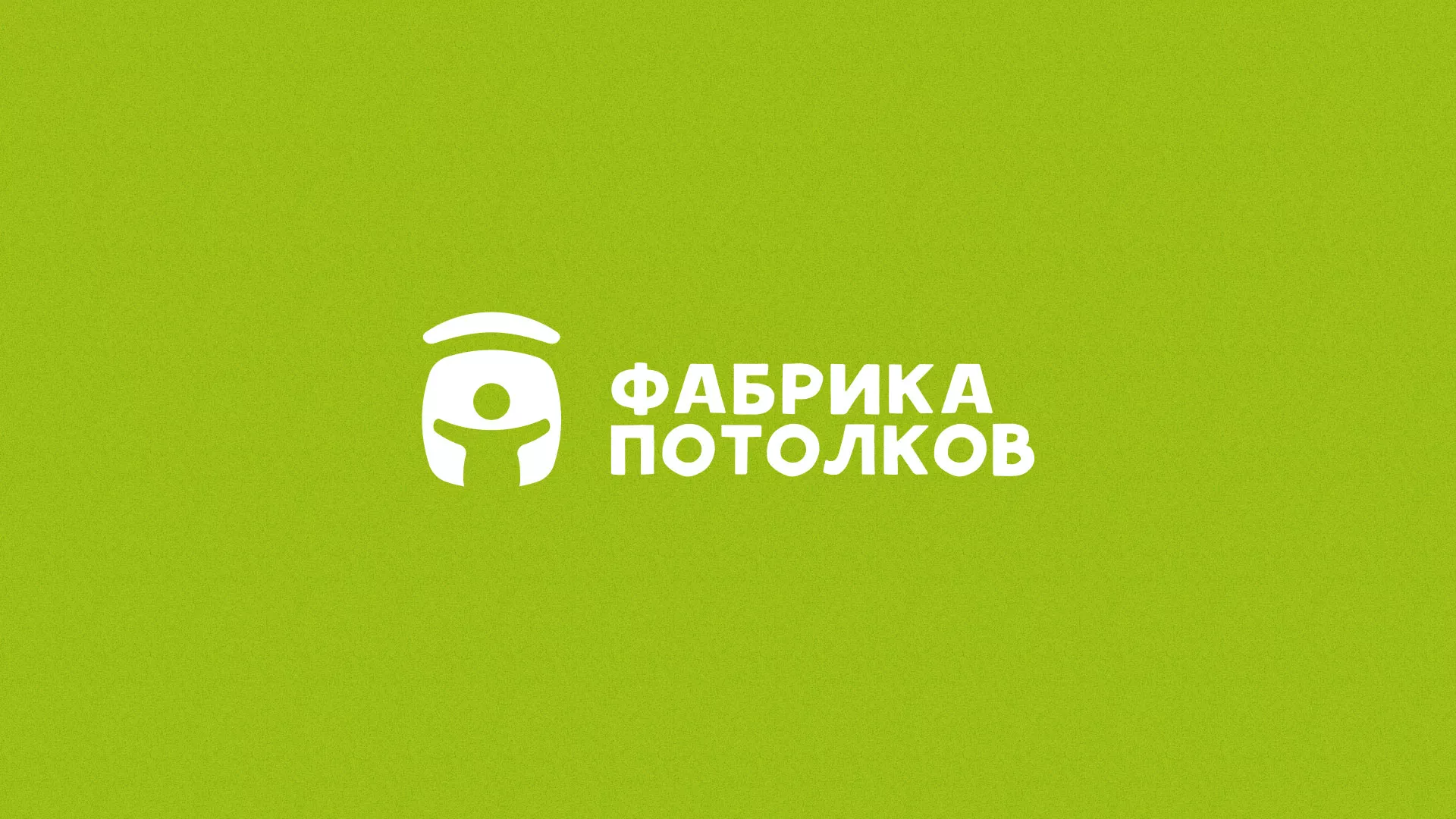 Разработка логотипа для производства натяжных потолков в Липецке